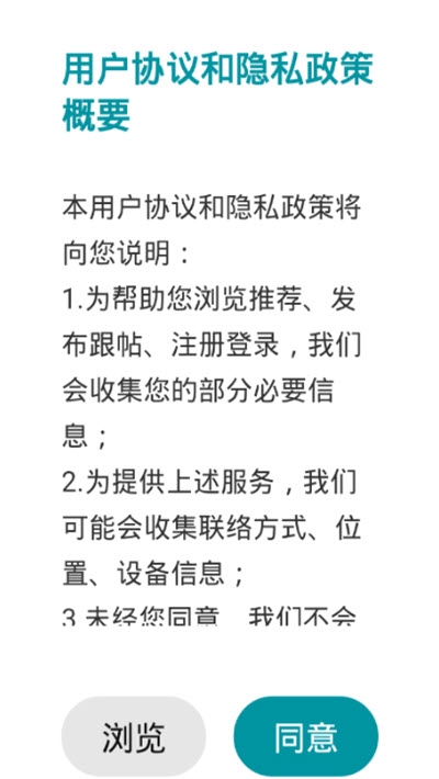 今日临高(移动融媒体平台)2
