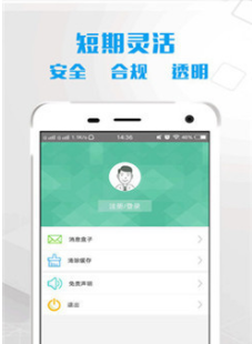车主宝典V1.2 安卓最新版2
