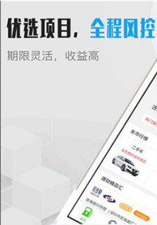 车主宝典V1.2 安卓最新版3