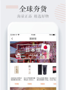 车主宝典V1.2 安卓最新版4