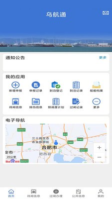 乌航通1