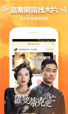 看剧吧1