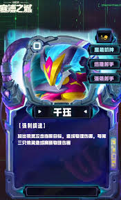 云顶之弈S14炽烈短弓装备有什么效果