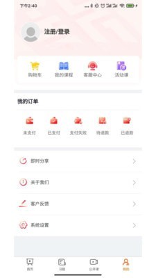 望子成龙在线3