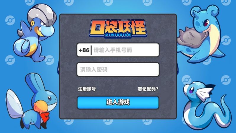 口袋妖怪ds1