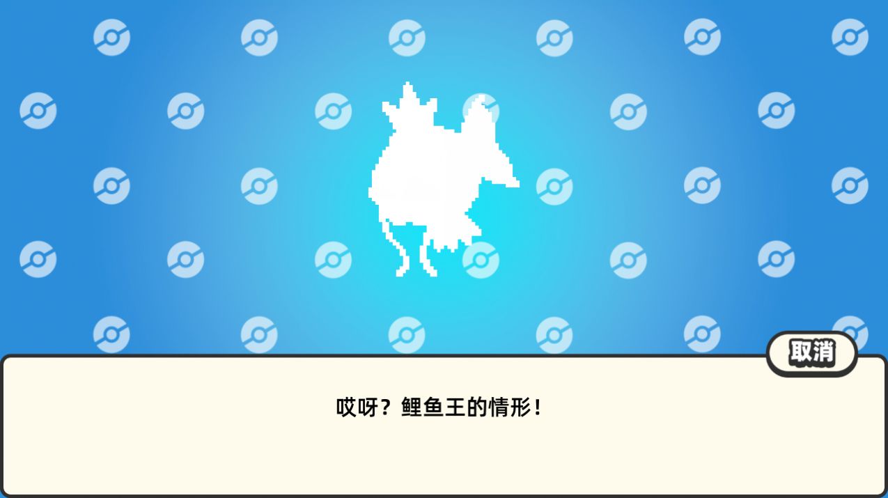 口袋妖怪ds2