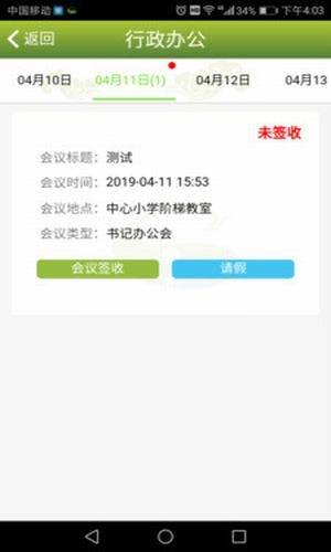 丽岛政务服务2