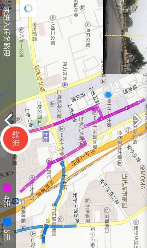 百度路淘安卓版2