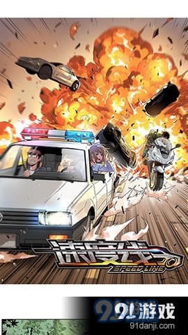 皮皮喵漫画2023最新版3