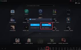 阴阳师桌面版如何设置全屏