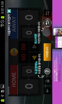 乒乓球 Table Tennis3
