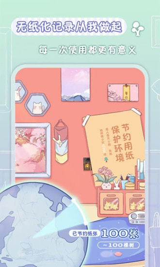 亲爱的冰箱2