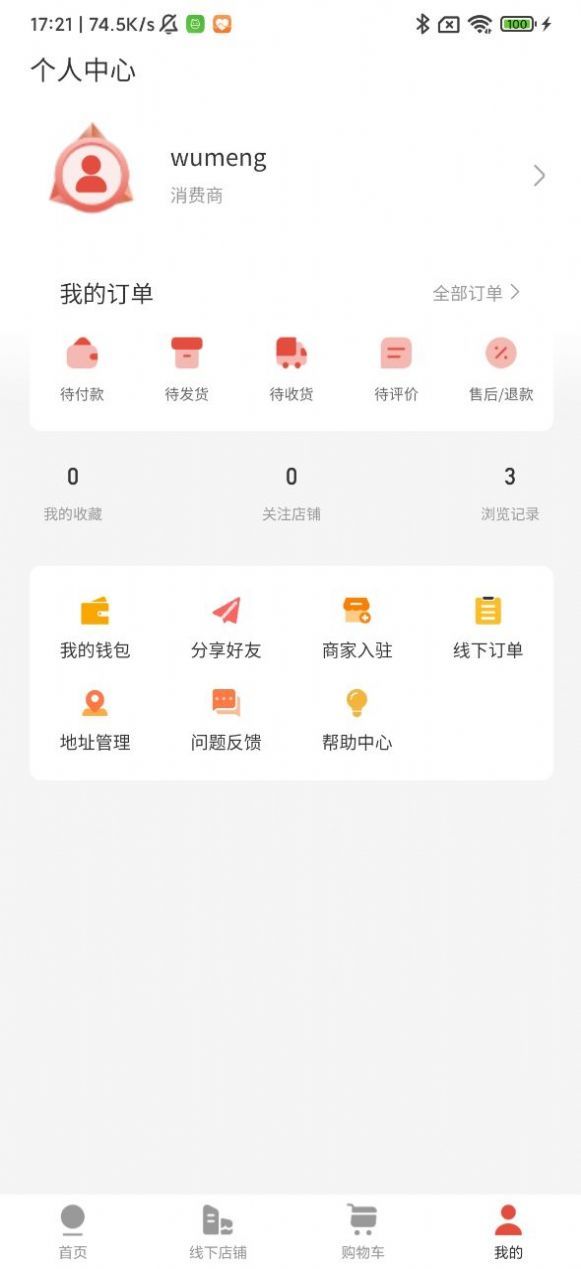 乌蒙链商1