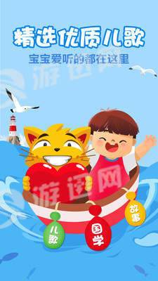 亲贝儿歌1