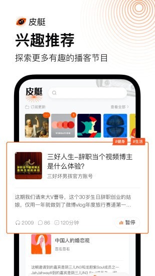 皮艇1