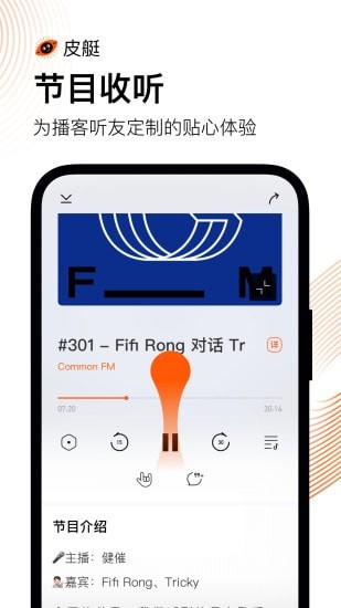 皮艇2