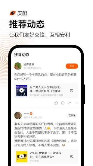 皮艇4