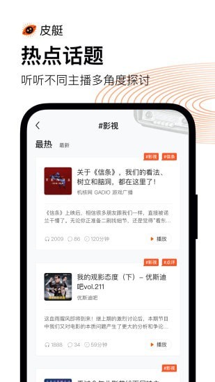 皮艇5