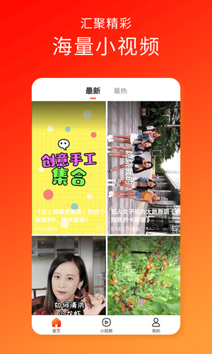 久久短视频1