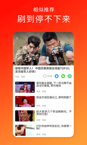 久久短视频5