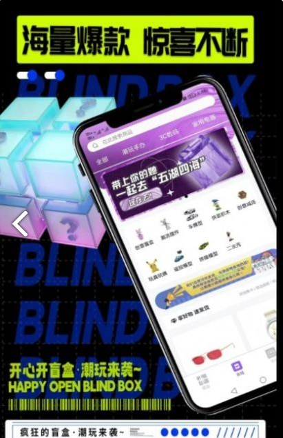 盒天下盲盒权益卡商城4