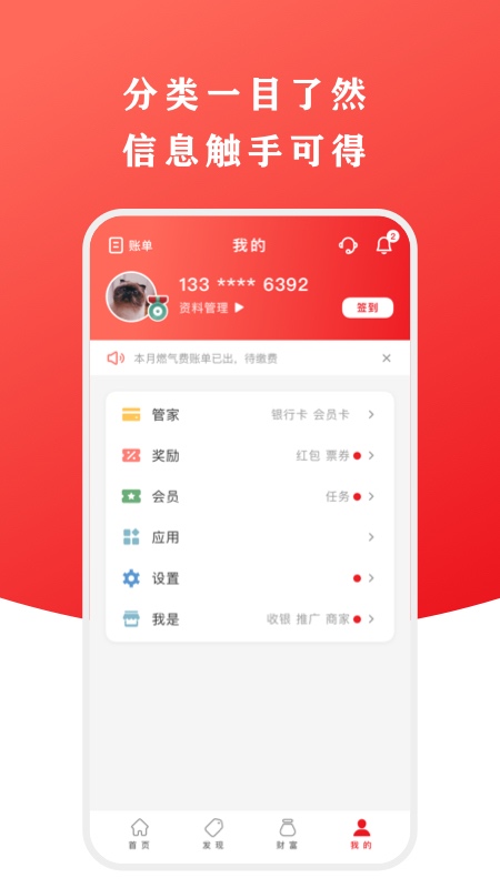 云闪付1