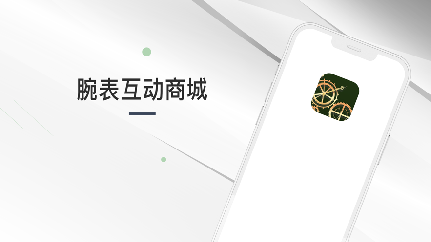 有点时间2