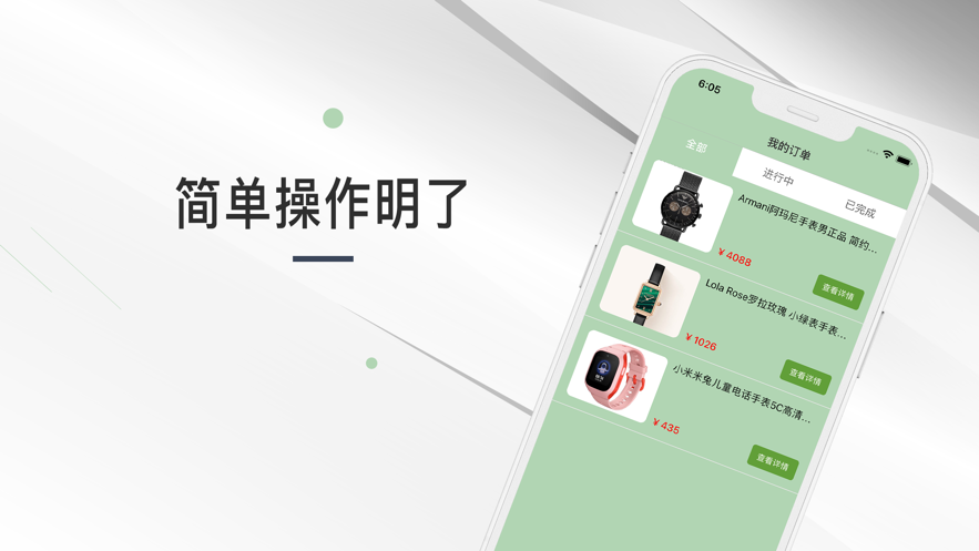 有点时间3
