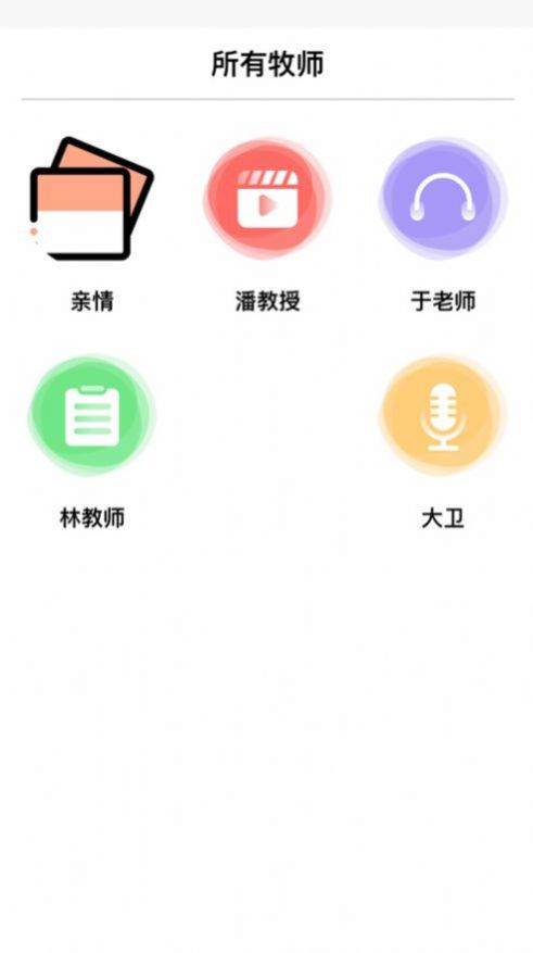 今日福音2