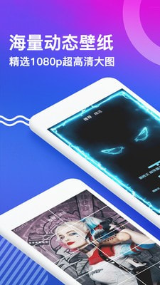 主题壁纸秀1