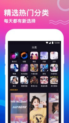 主题壁纸秀5