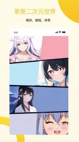 盗画师ai绘画1