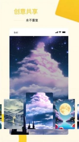 盗画师ai绘画3