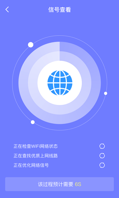 皮皮清理2