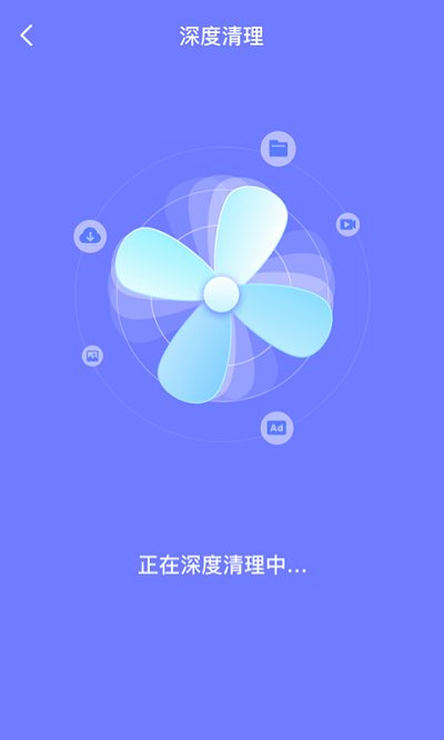 皮皮清理3