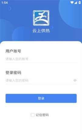 云上供热3