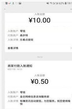 有赚资讯1