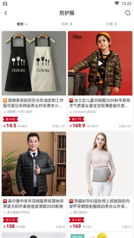 云集优品2