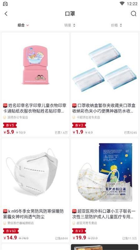 云集优品3