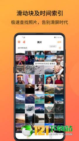 相册大师app3