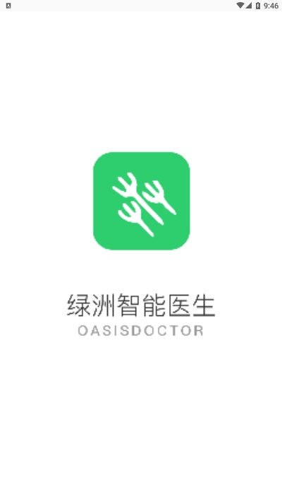 人多团(外卖点餐)2
