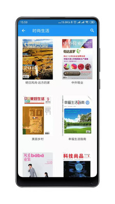 杂志铺app安卓4