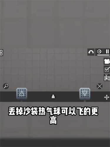 甜瓜游乐场热气球1