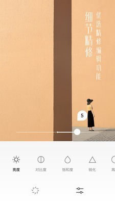 有咔相机5