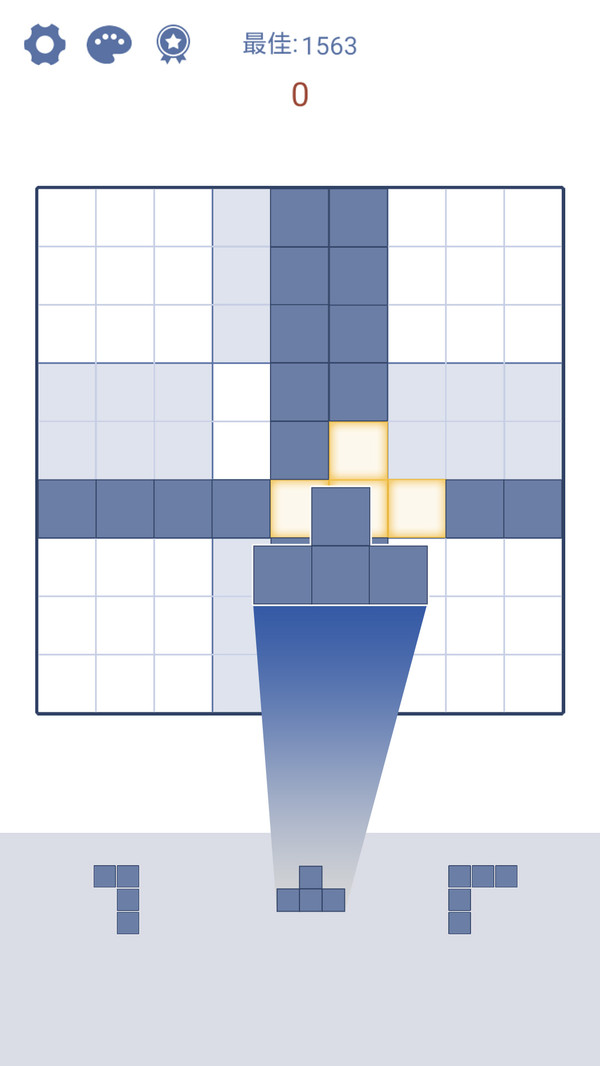 方块解谜0