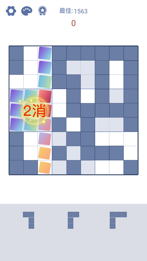 方块解谜1