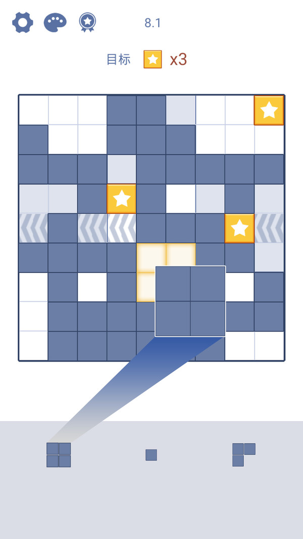 方块解谜3