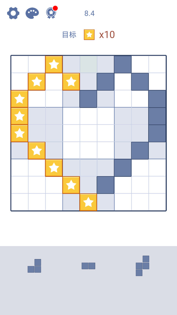 方块解谜4