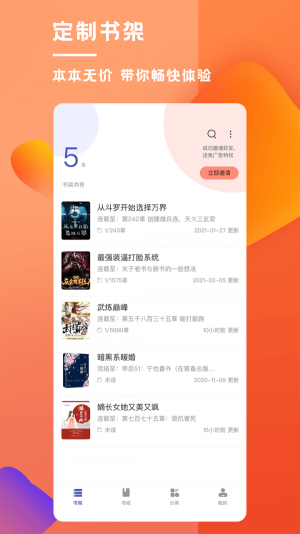 乐文屋1