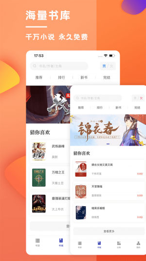 乐文屋3